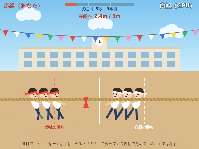 CASPER 25秒