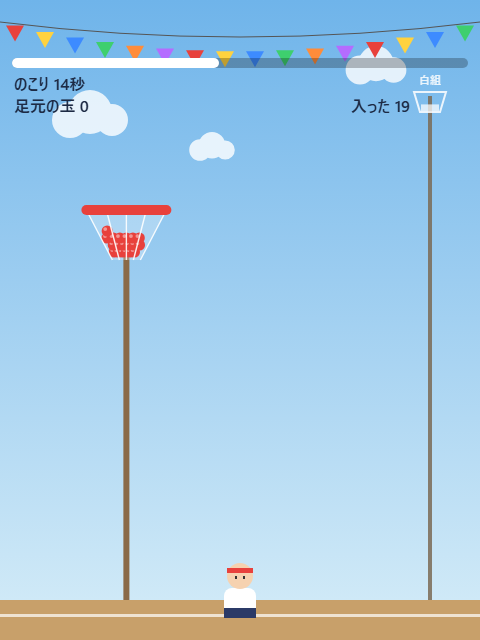 CASPER 16.4秒(玉が尽きたところ)