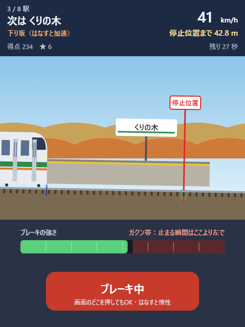 CASPER 25秒